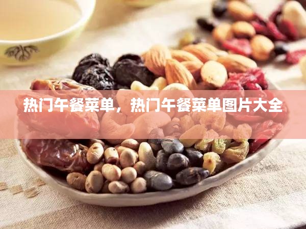 饭来张口 第3页