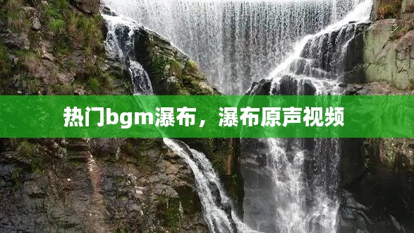 张骞乘槎 第3页