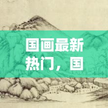 千载难逢 第2页