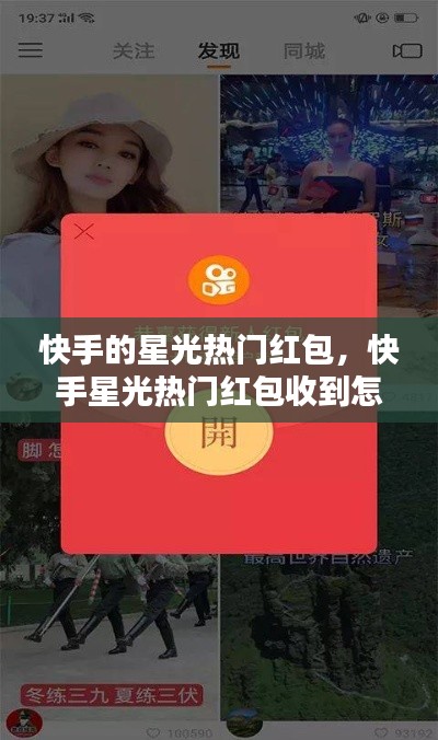 学贵有疑 第3页