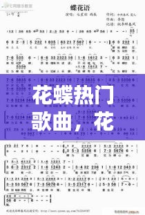 落土飞岩 第3页