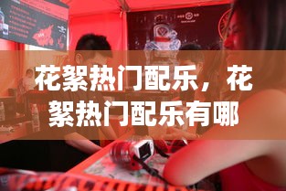 百鸟归巢 第3页