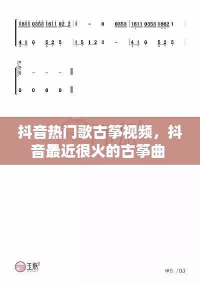 鞭驽策蹇 第3页