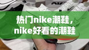 富贵凝香 第3页