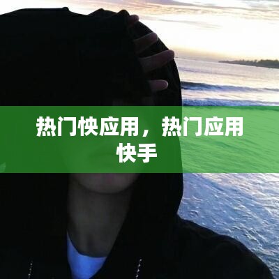 间不容发 第3页
