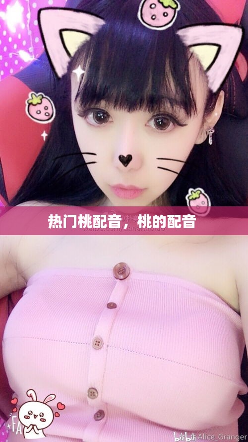 鸟入樊笼 第3页