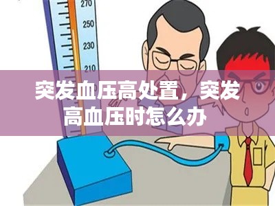 步履如飞 第3页