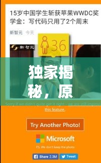 慌慌张张 第3页