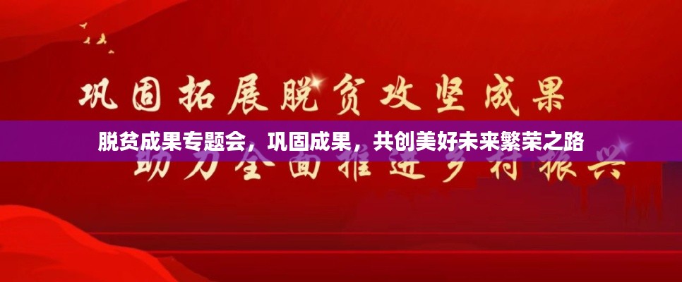 贵不可言 第3页