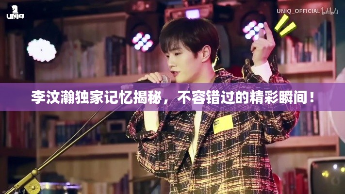 射飞逐走 第3页