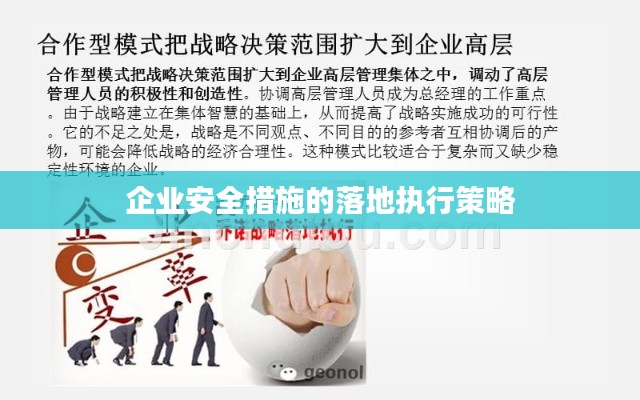 见仁见智 第3页