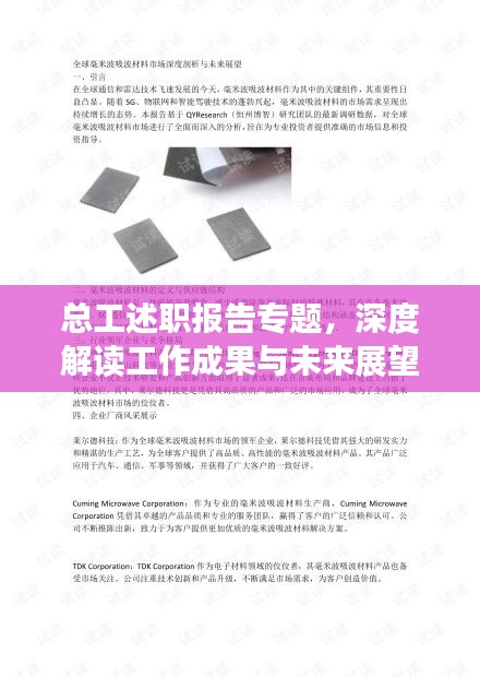 屈高就下 第3页