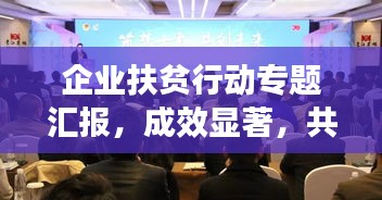 落落大方 第3页