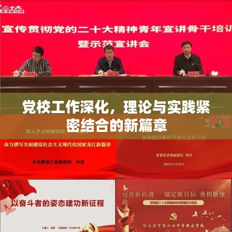 悬梁刺股 第3页