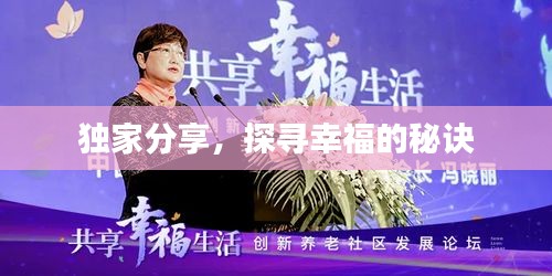 勤勤恳恳 第3页