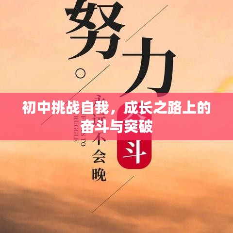 移罇就教 第3页