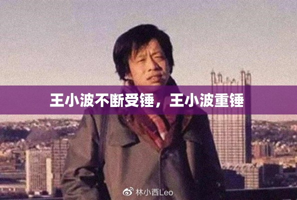 花成蜜就 第3页