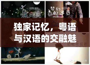 鸟语蝉鸣 第2页