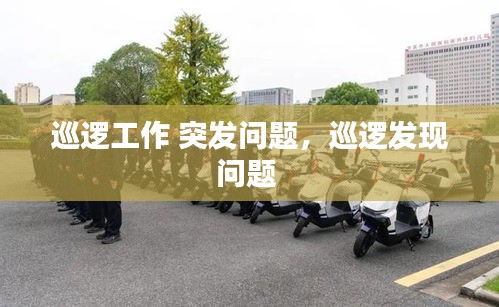 远山芙蓉 第2页