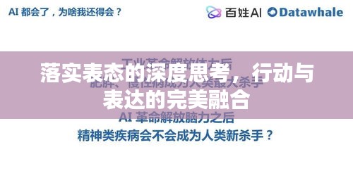 展翅高飞 第2页