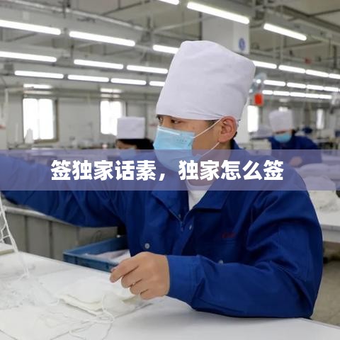 垂头丧气 第3页
