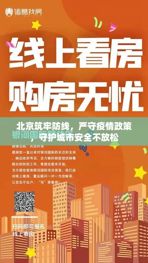 人贵自立 第3页