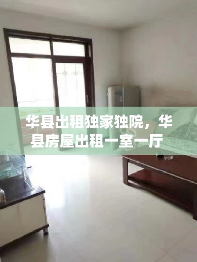 悠然自得 第3页