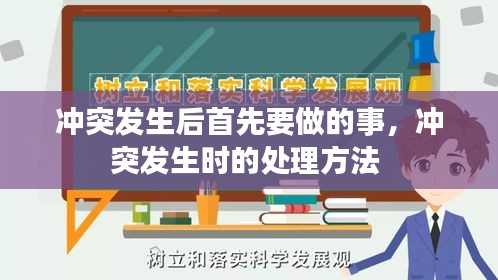 三足鼎立 第3页