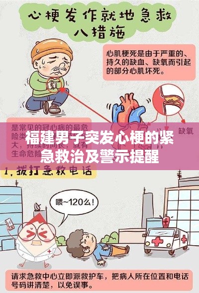 专心致志 第3页