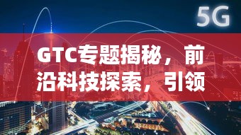 初遇在故事开头 第3页