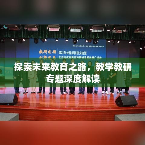 富贵利达 第3页