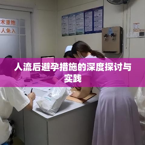 矫枉过正 第2页