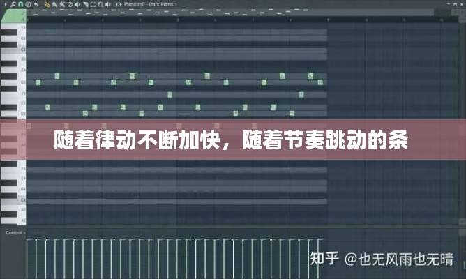 风驰电掣 第3页