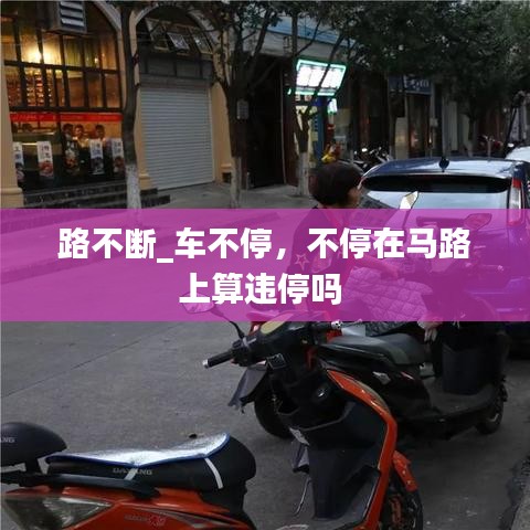 改弦易张 第3页