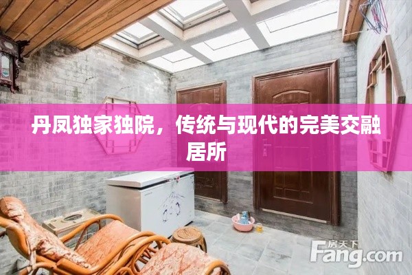 铁杵成针 第3页