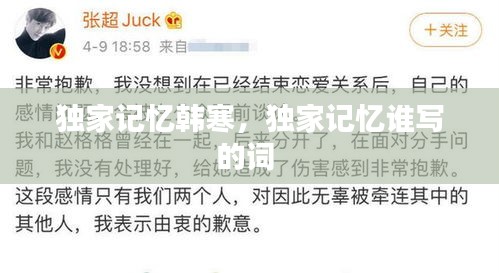 继晷焚膏 第3页