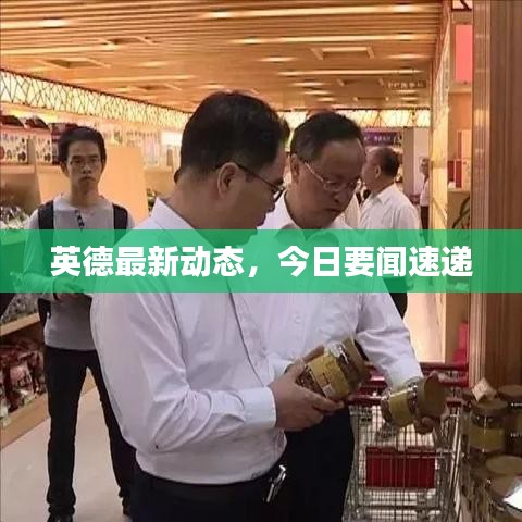 没精打采 第3页