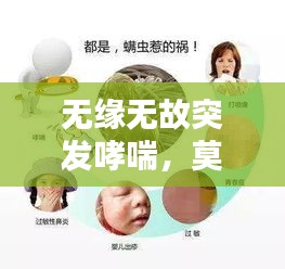 行百里者半九十 第2页