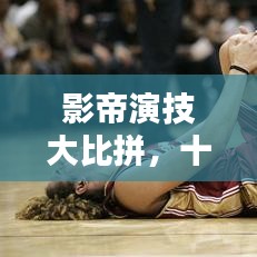 物以希为贵 第3页