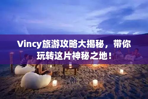 独一无二 第2页