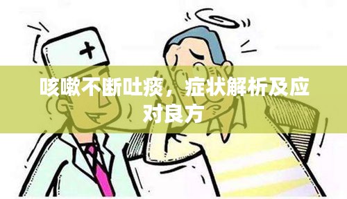 夫妻本是同 第2页