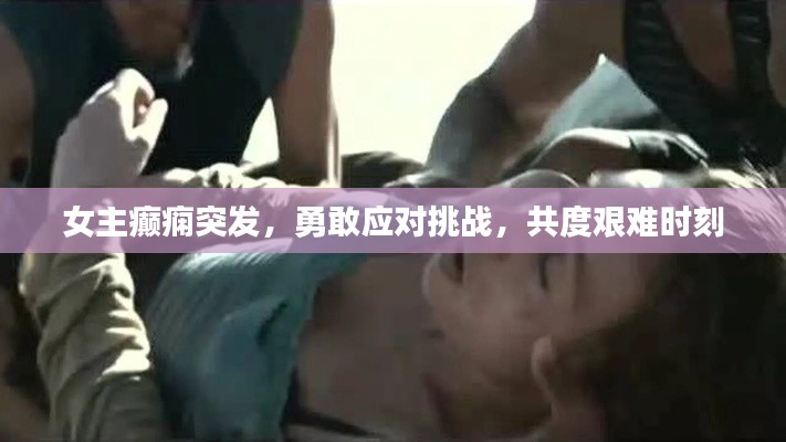 出就外傅 第2页