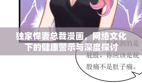 功名富贵 第3页