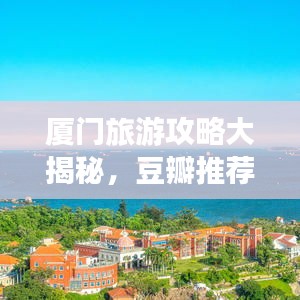 夜以继日 第2页