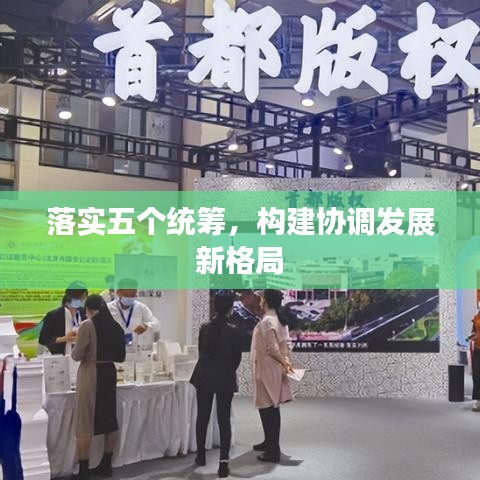 布被瓦器 第3页