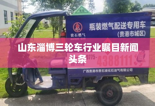 血脉喷张 第3页