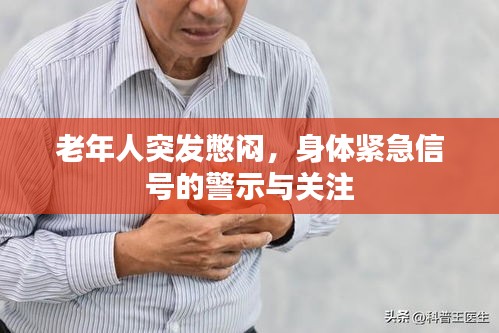 飞禽走兽 第3页