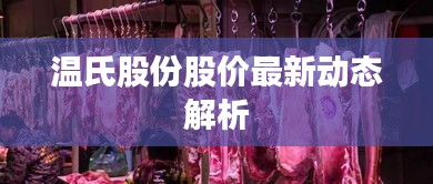 物是人非 第2页