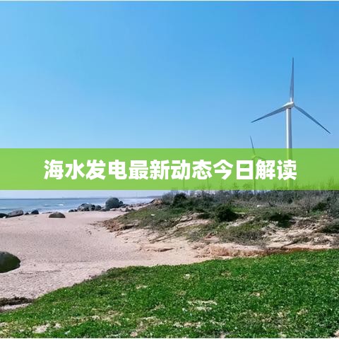 萍水相逢 第2页