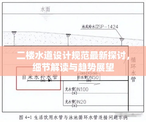 钗荆裙布 第2页